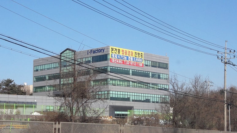 현수막공장양지 이미지
