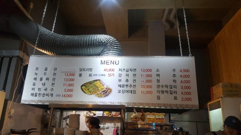 착한전집 이미지