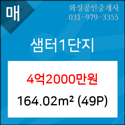 지도농협무원하나로마트 이미지