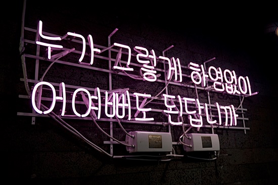 제주애육당 이미지