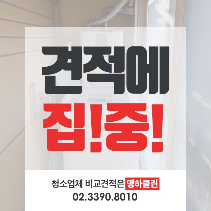 (유)이크린 이미지