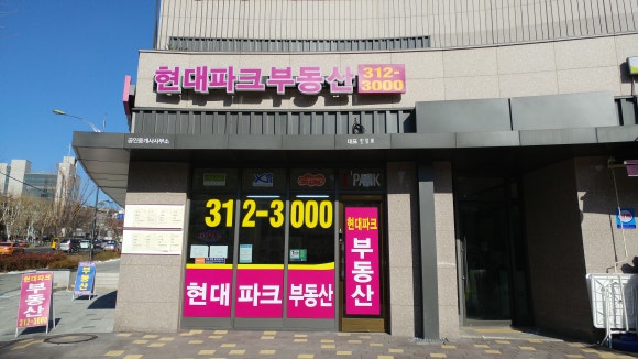 아현세탁소 이미지