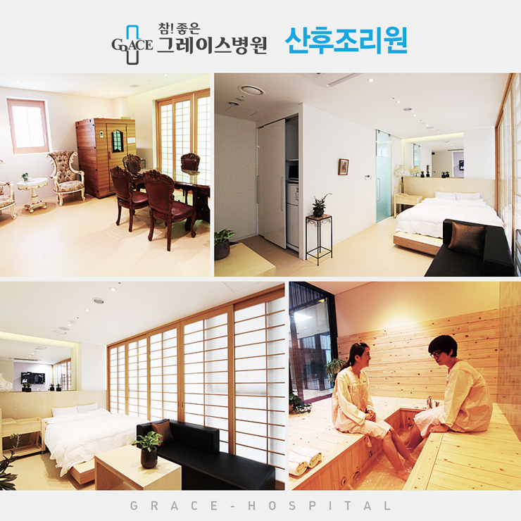 내포산부인과 이미지