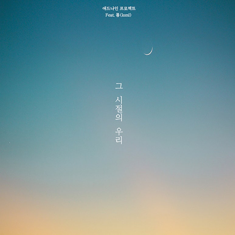 애드유통 이미지