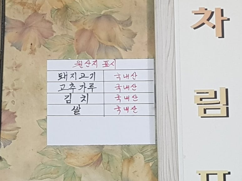 주상반점 이미지