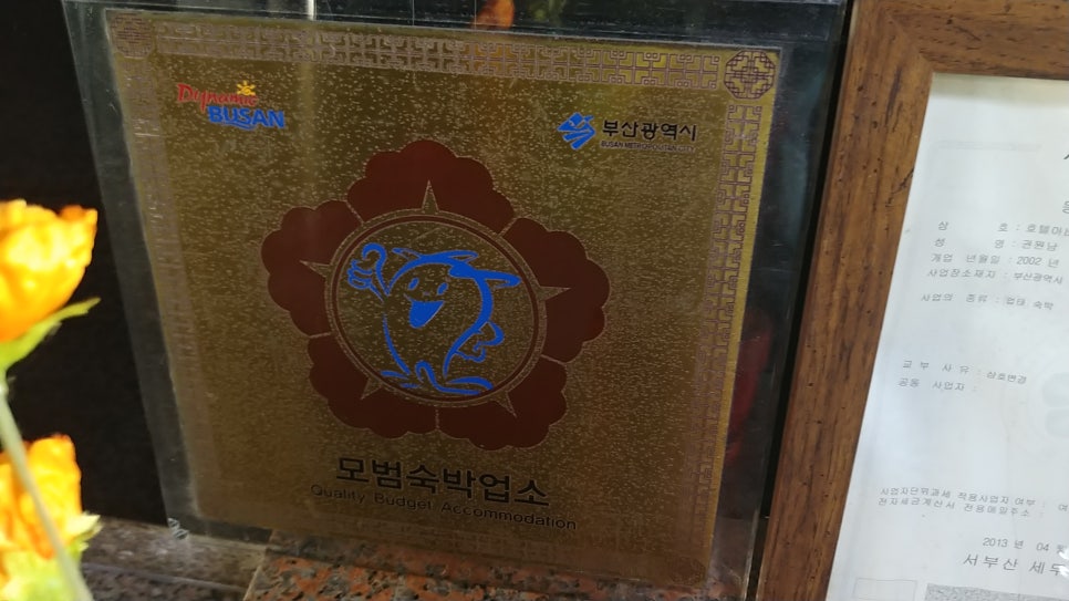 더베스트모텔 이미지