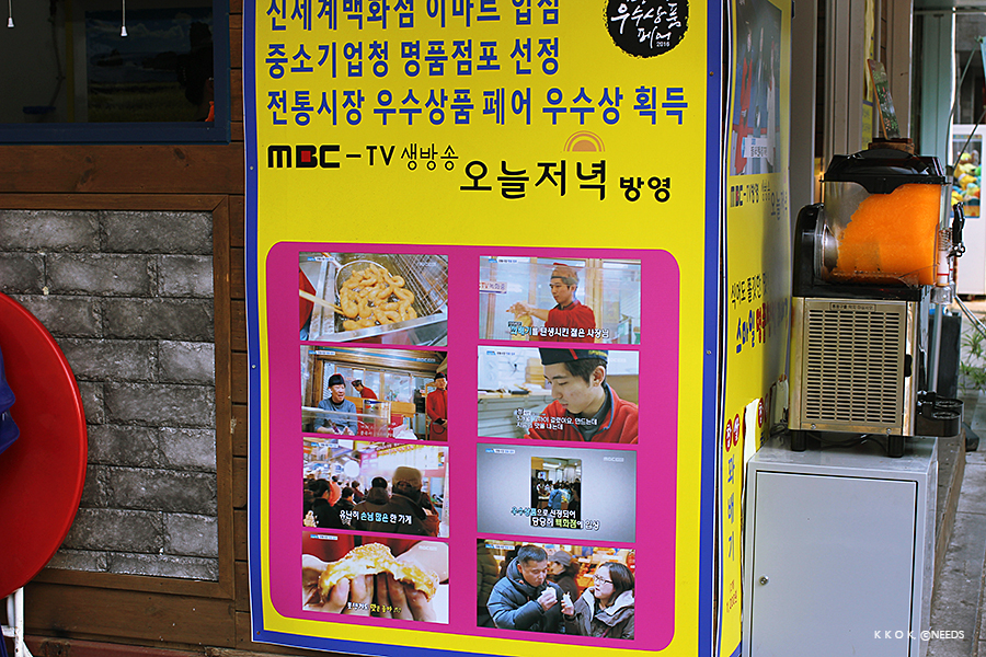 스마일명품찹쌀꽈배기(화정점) 이미지