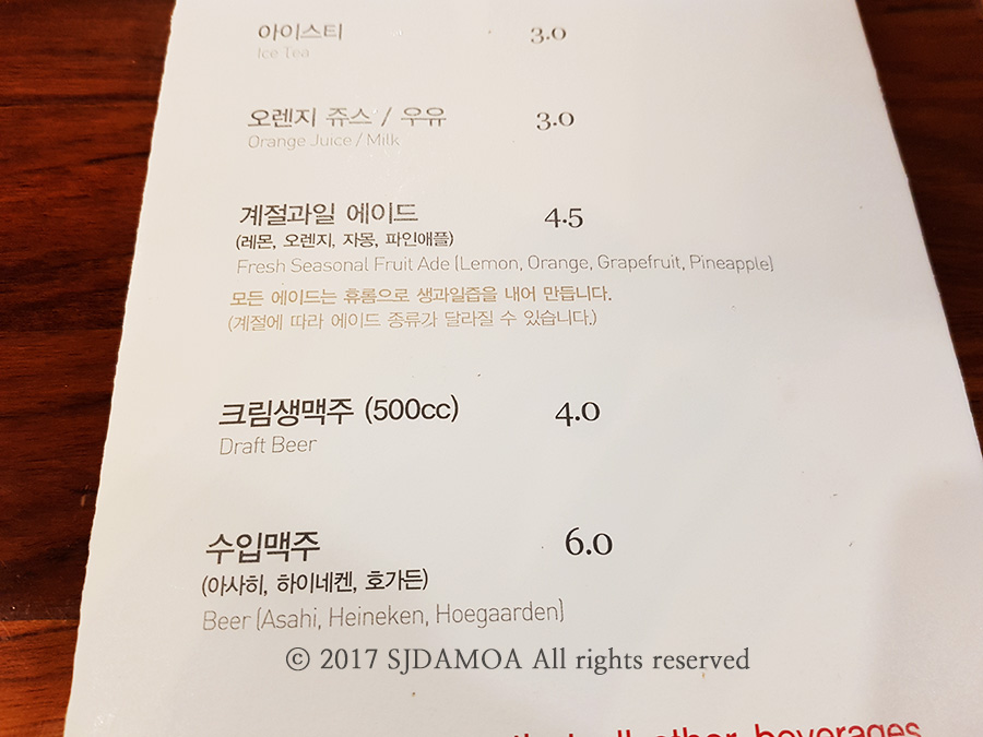 꼬모도 이미지