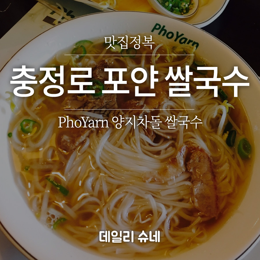 슈슈네가게 이미지