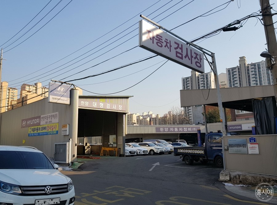 한양자동차공업사 이미지