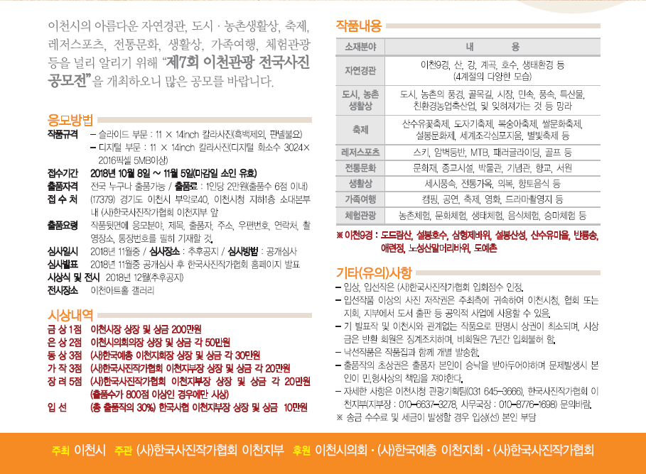 별빛담은캠핑 이미지