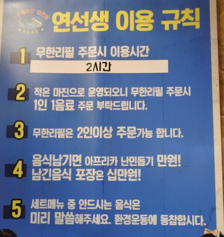 연선생 이미지
