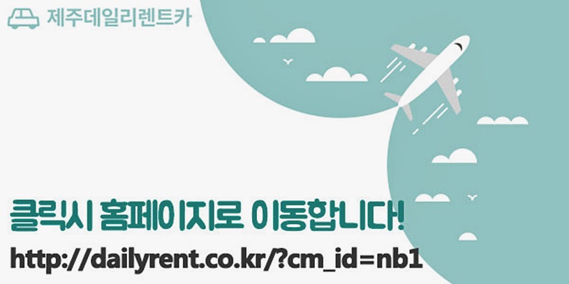 신세계렌트카주 이미지