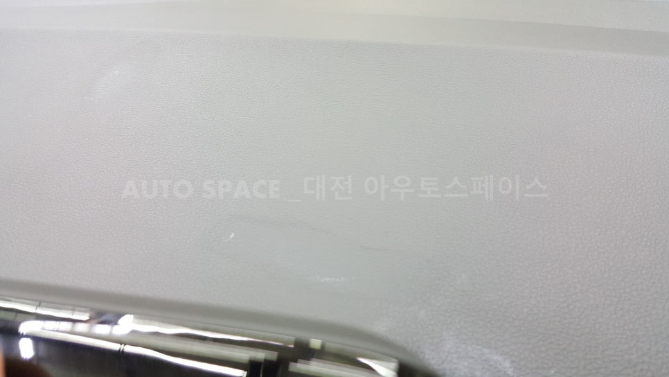 아우토스페이스 이미지