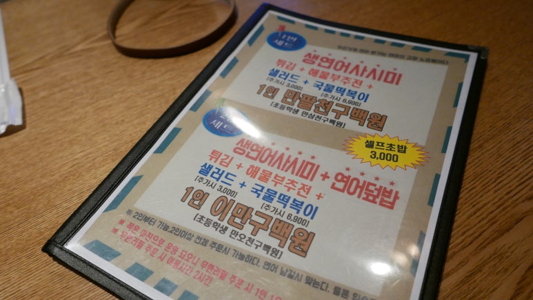 연선생 이미지