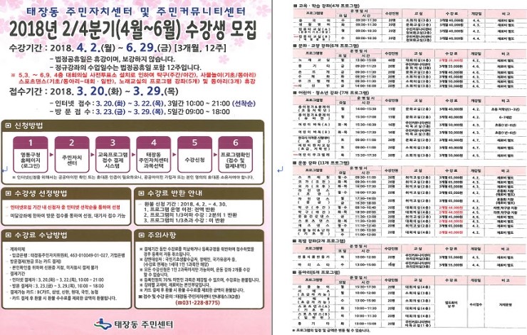 영통컴퓨터센터 이미지