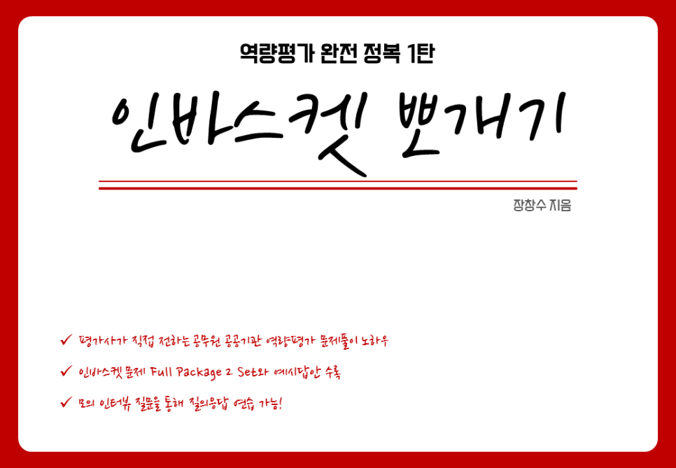 아이비에스 코리아 이미지