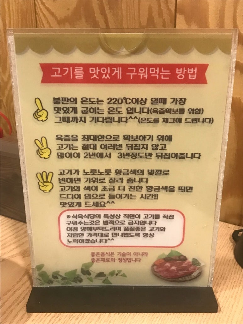 소담식육식당 이미지