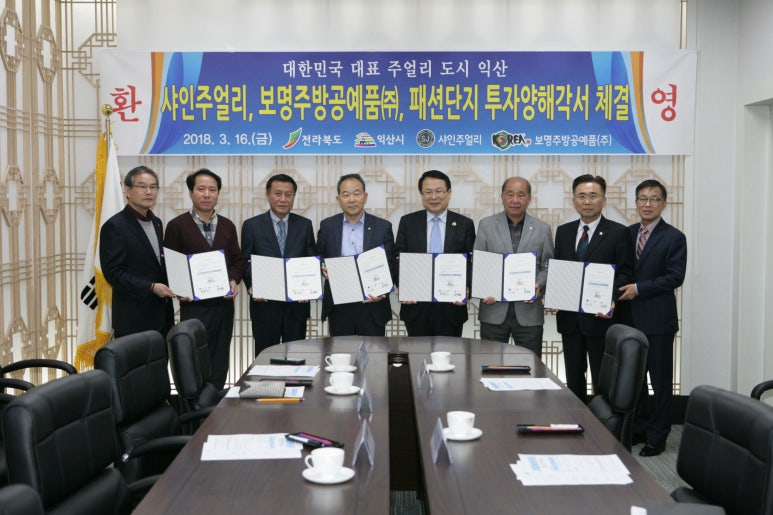 보명기업 이미지