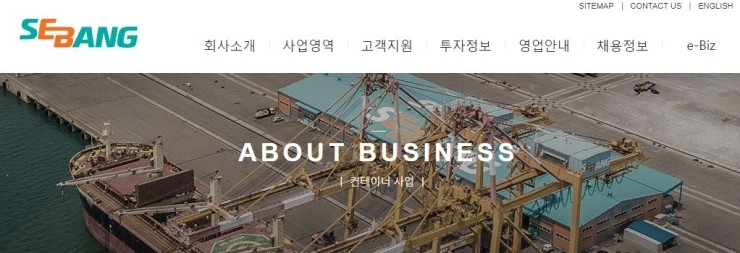대일운수(주) 이미지
