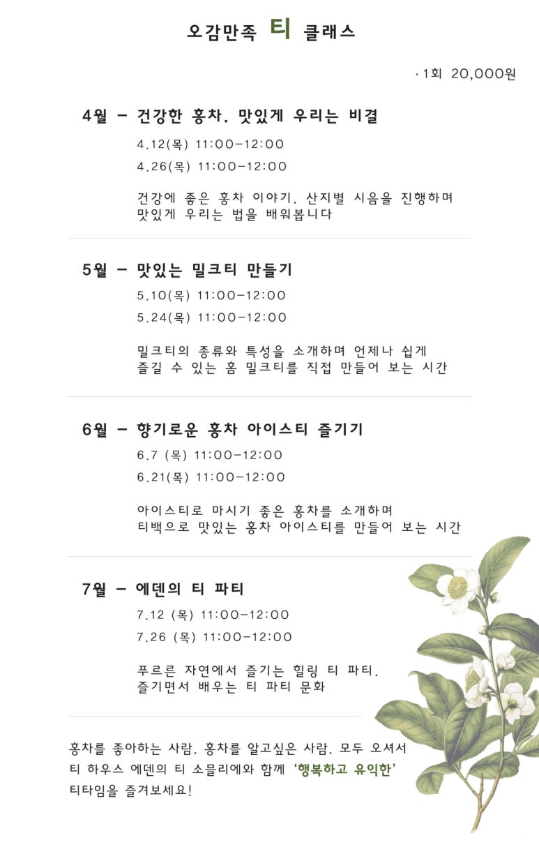 티클래스 이미지