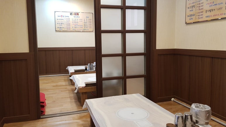 대구왕뽈찜영주점 이미지