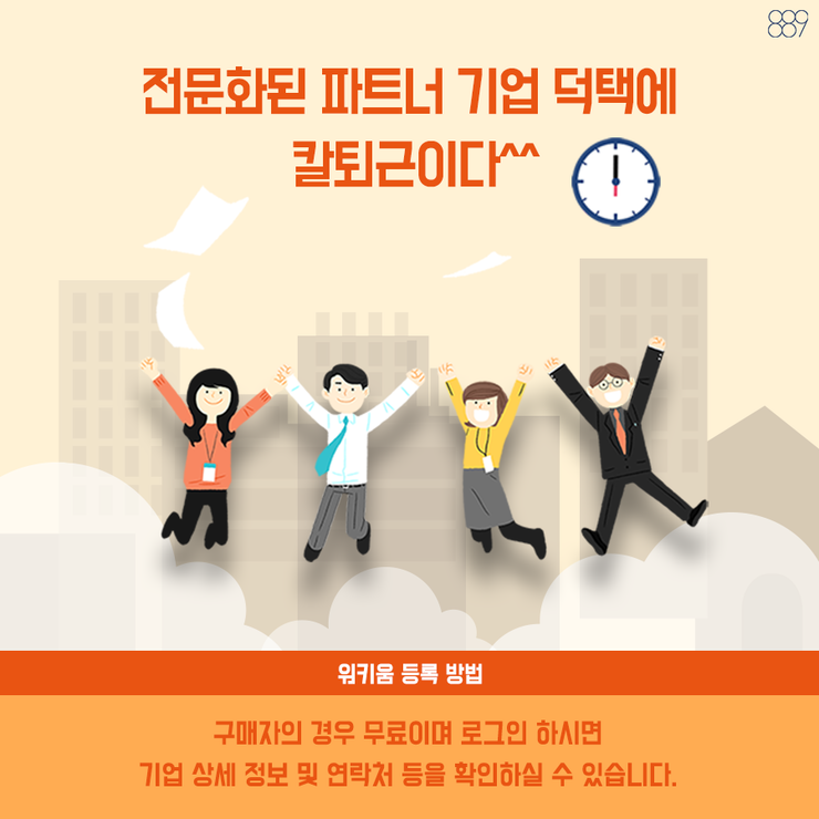 키움디자인 이미지