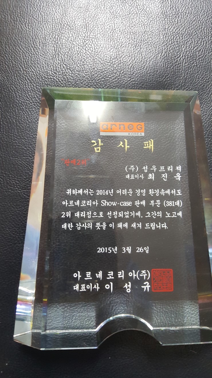 일진인테리어 이미지