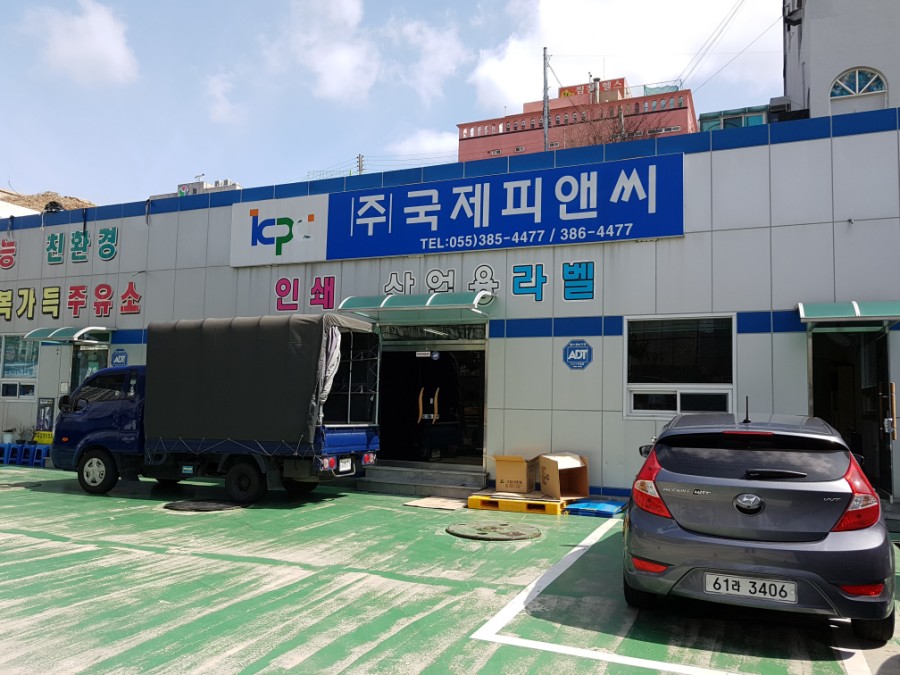 국제피앤씨주 이미지