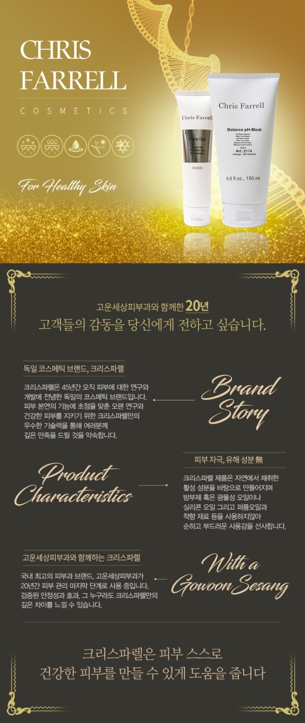 휘에센스 이미지