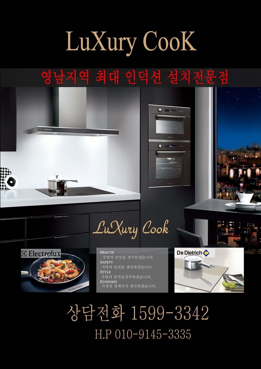 경산럭셔리 이미지