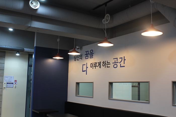 공간드림스터디카페 이미지