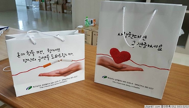 울산쇼핑백 이미지