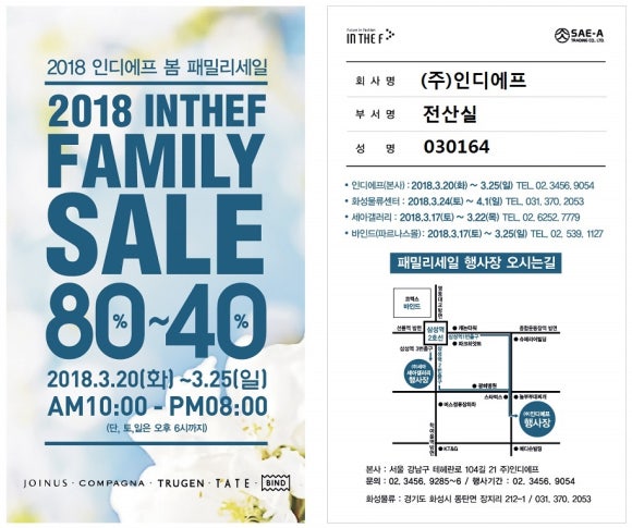 트루젠조이너스 이미지