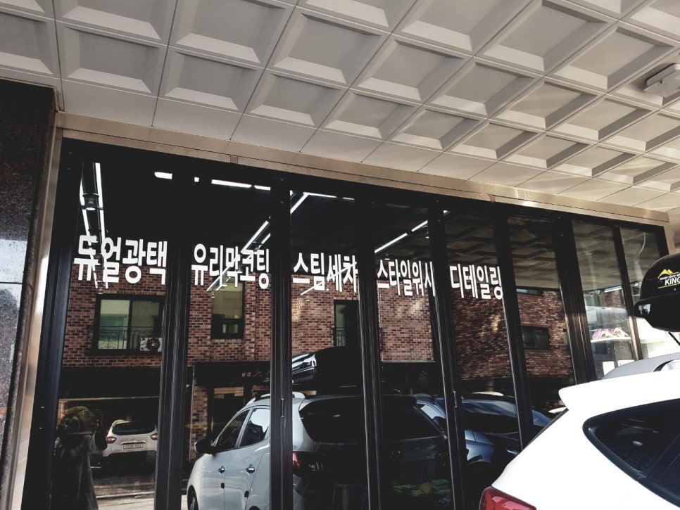 워시샵 이미지