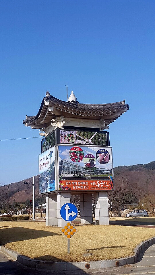 그레이스가든경주 이미지
