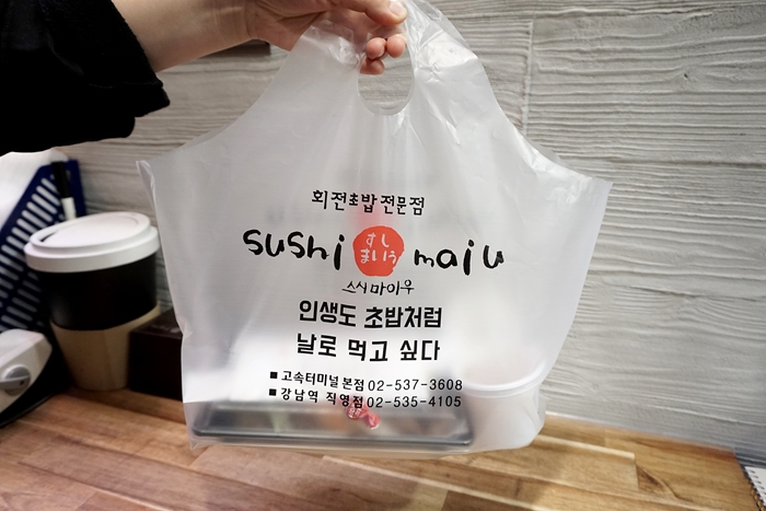 스시마이우 이미지