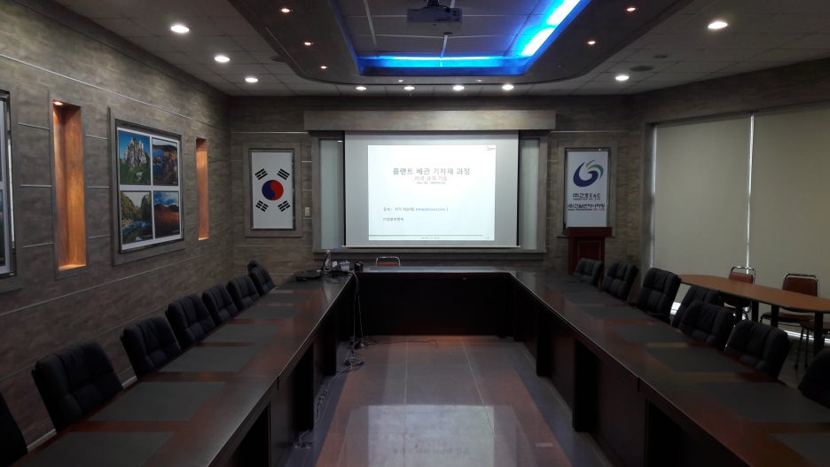 건일엔지니어링 이미지