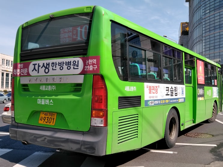 새롬슈퍼 이미지