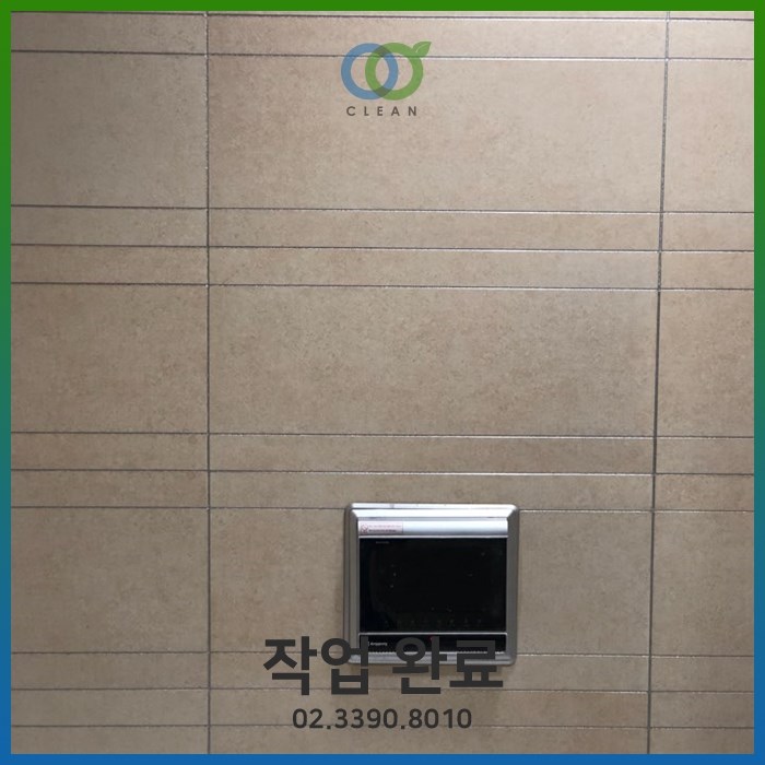 (유)이크린 이미지