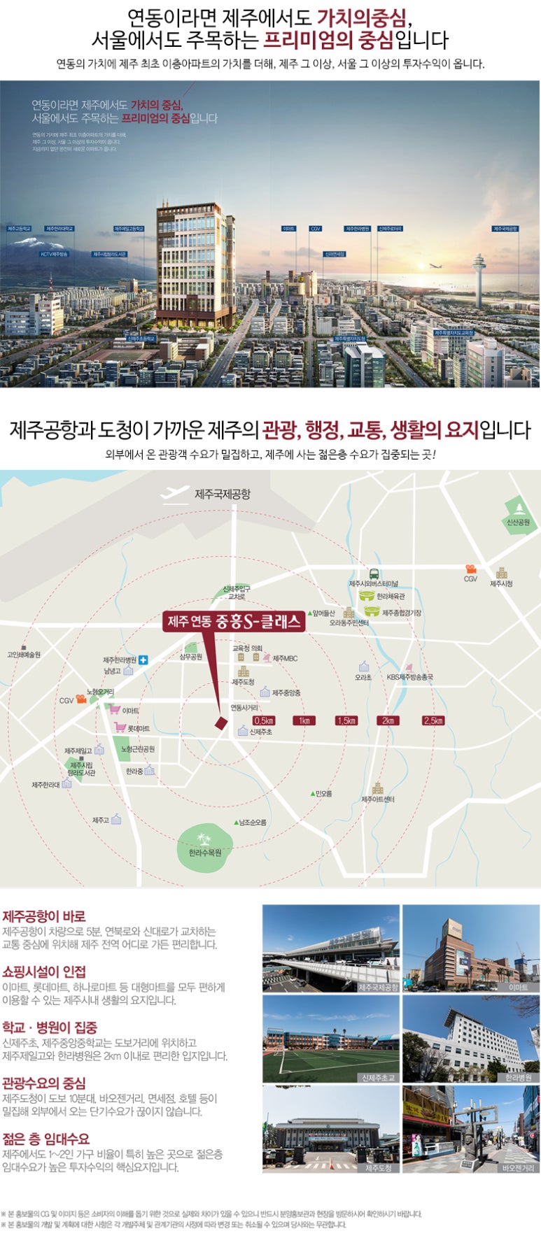(주)케이비건설 이미지