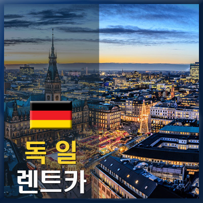 번영렌트카 이미지