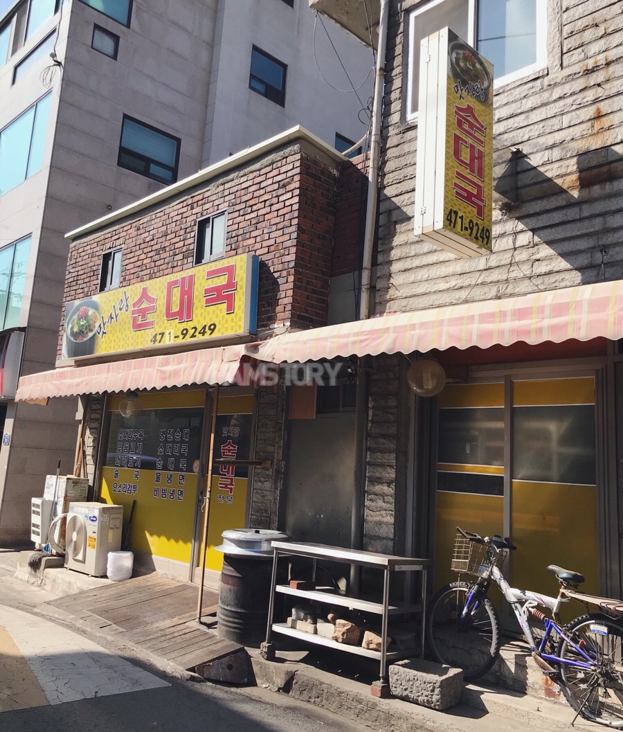 안양로548번길 이미지