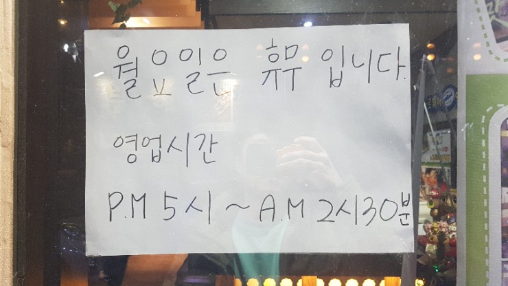 연선생 이미지