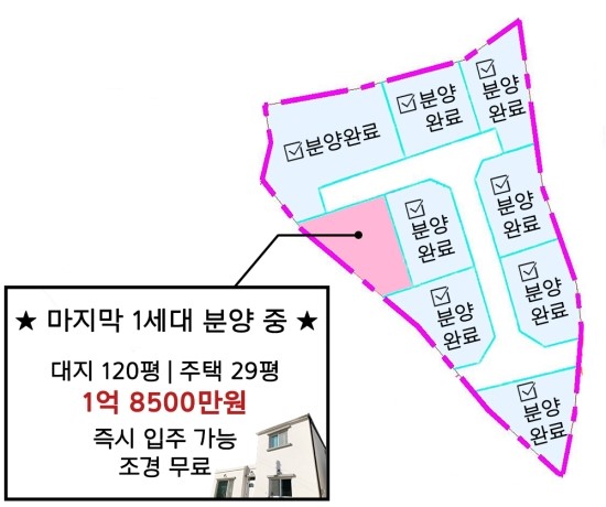 신양조경 이미지