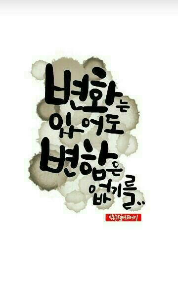건강지도 이미지