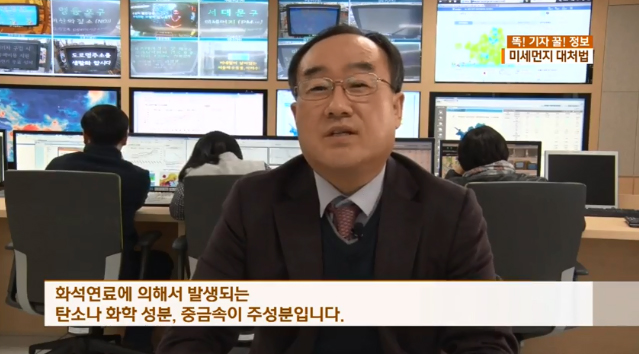 EM에코시스템 이미지