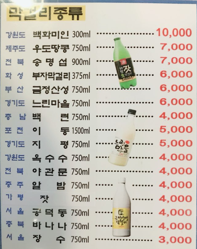 총각전집 이미지