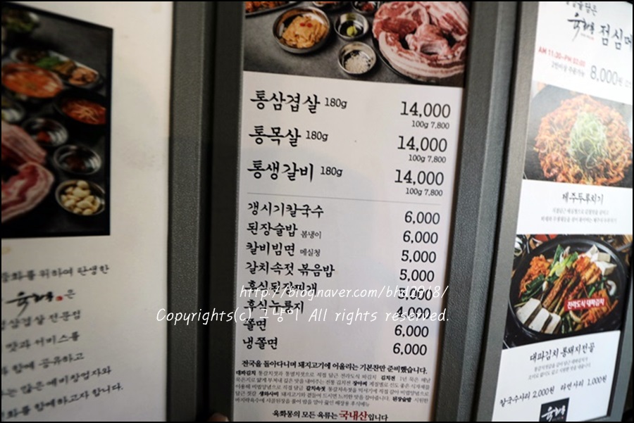 육화몽 이미지