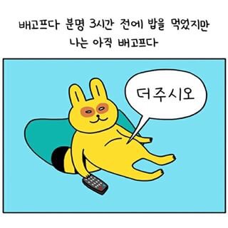 치킨오빠 이미지